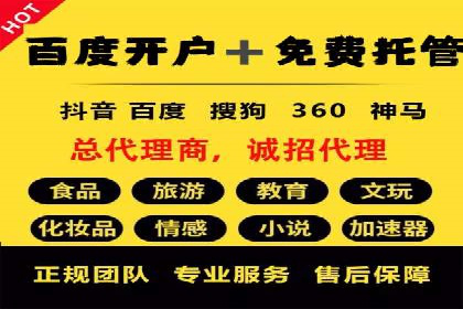 揭秘充值高返点：多行业应用案例